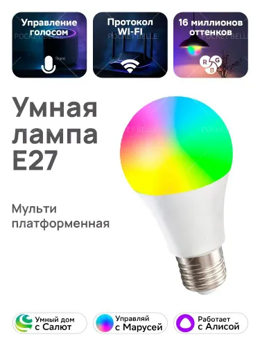 Лампочка, Цоколь:Без цоколя, 4442 Вт, Светодиодная