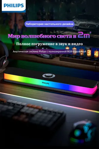 Компьютерная акустика Игры Электроспорт Встроенная атмосферная лампа RGB Скрытый шумоподавляющий мик