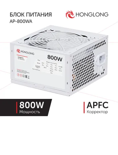 Блок питания компьютера HongLong AP-800WA, 800 Вт