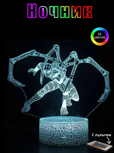 3D Ночник Человек-паук аниме светильник, 16 цветов с пультом