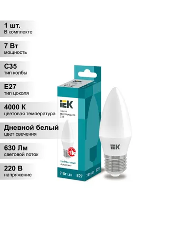 (1 шт.) Светодиодная лампа свеча IEK C35 7Вт 230В 4000К E27