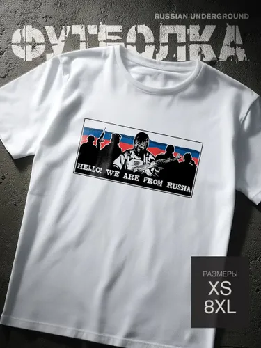 Футболка Russian андеграунд с принтом hello 01