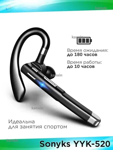 Sonyks Наушники беспроводные с микрофоном, черный