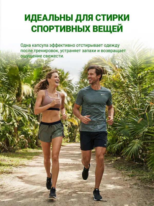 Капсулы для стирки 3 в 1, трёхкамерные, 4 г, 100 шт в розовой коробке, концентрат, стойкий аромат — фото 10