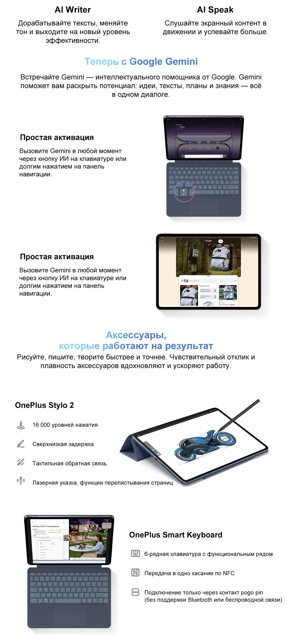 Купить OnePlus Pad 3 (12/256) в Донецке Макеевке ДНР Купить OnePlus Pad 3 (12/256) в Донецке Макеевке ДНР