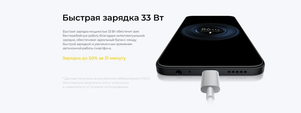 Купить Xiaomi Poco C85 (8/256) Black в Донецке Макеевке ДНР Купить Xiaomi Poco C85 (8/256) Black в Донецке Макеевке ДНР
