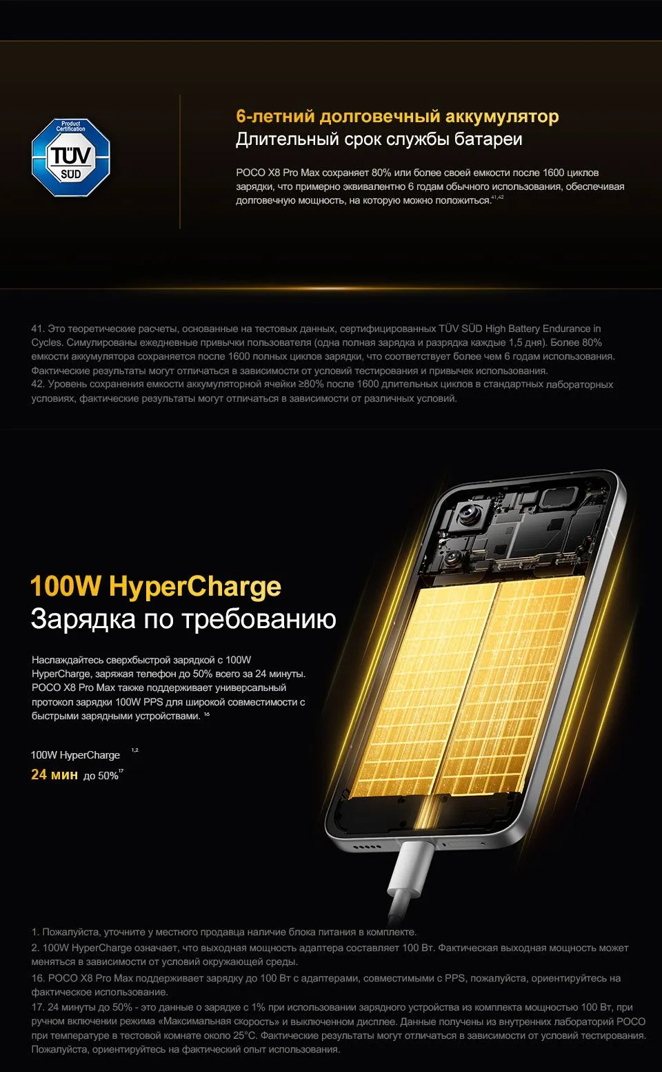 Купить Xiaomi Poco X8 Pro Max (12/512) White в Донецке Макеевке ДНР Купить Xiaomi Poco X8 Pro Max (12/512) White в Донецке Макеевке ДНР