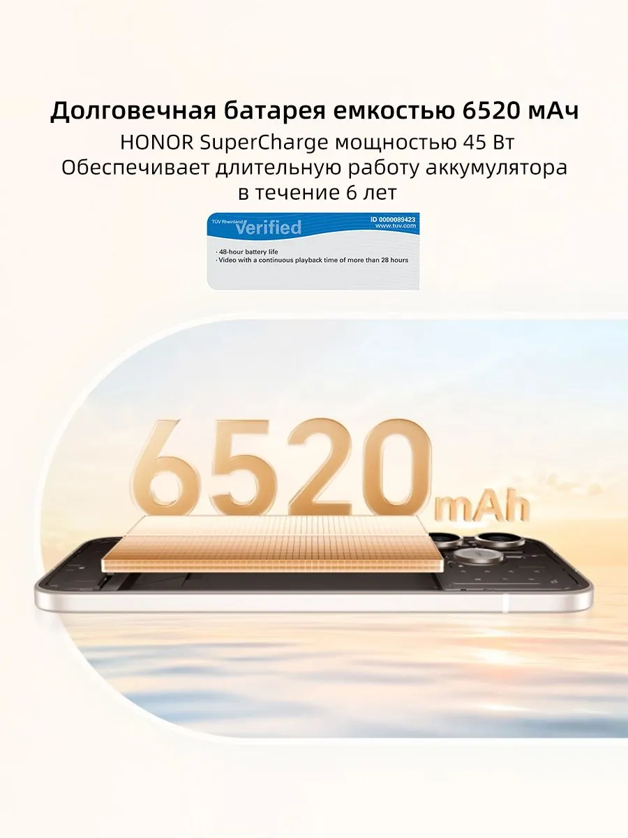 Honor 600 Lite 5G
