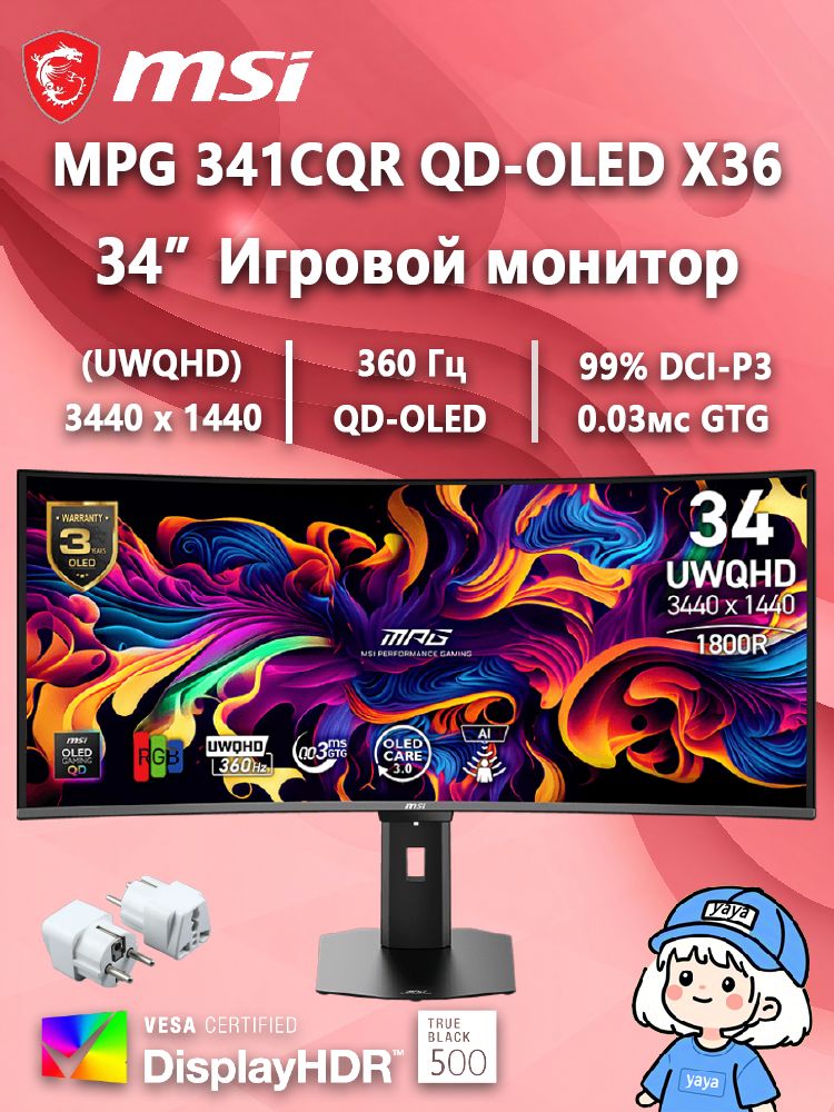 MSI 34