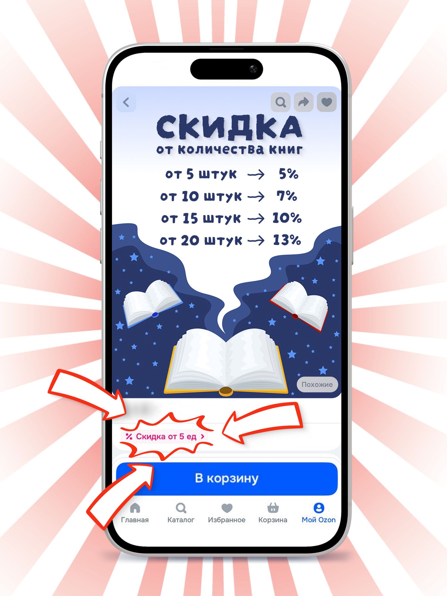 Рабочая тетрадь, тренажер по математике 3 класс. | Math Practice Book: Math Trainer Series - Column Multiplication and Division (64 pages) - Ozon image 1