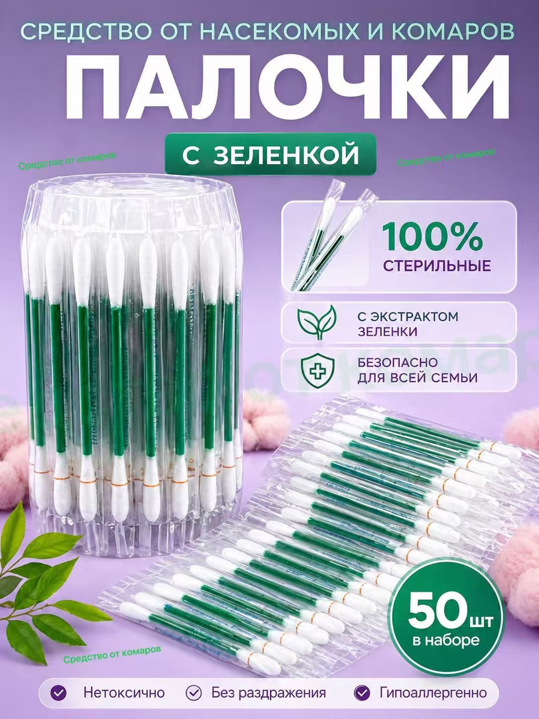 50 OZON 4254797308 50-ozon-4254797308