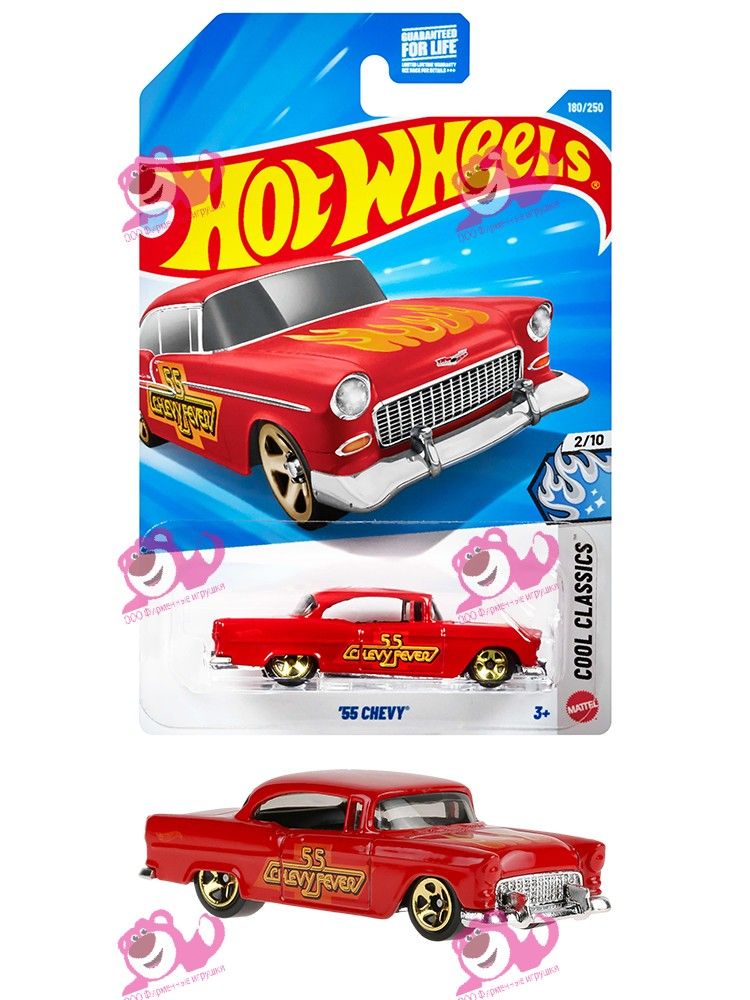 Hot Wheels 55 Chevy купить на OZON по низкой цене