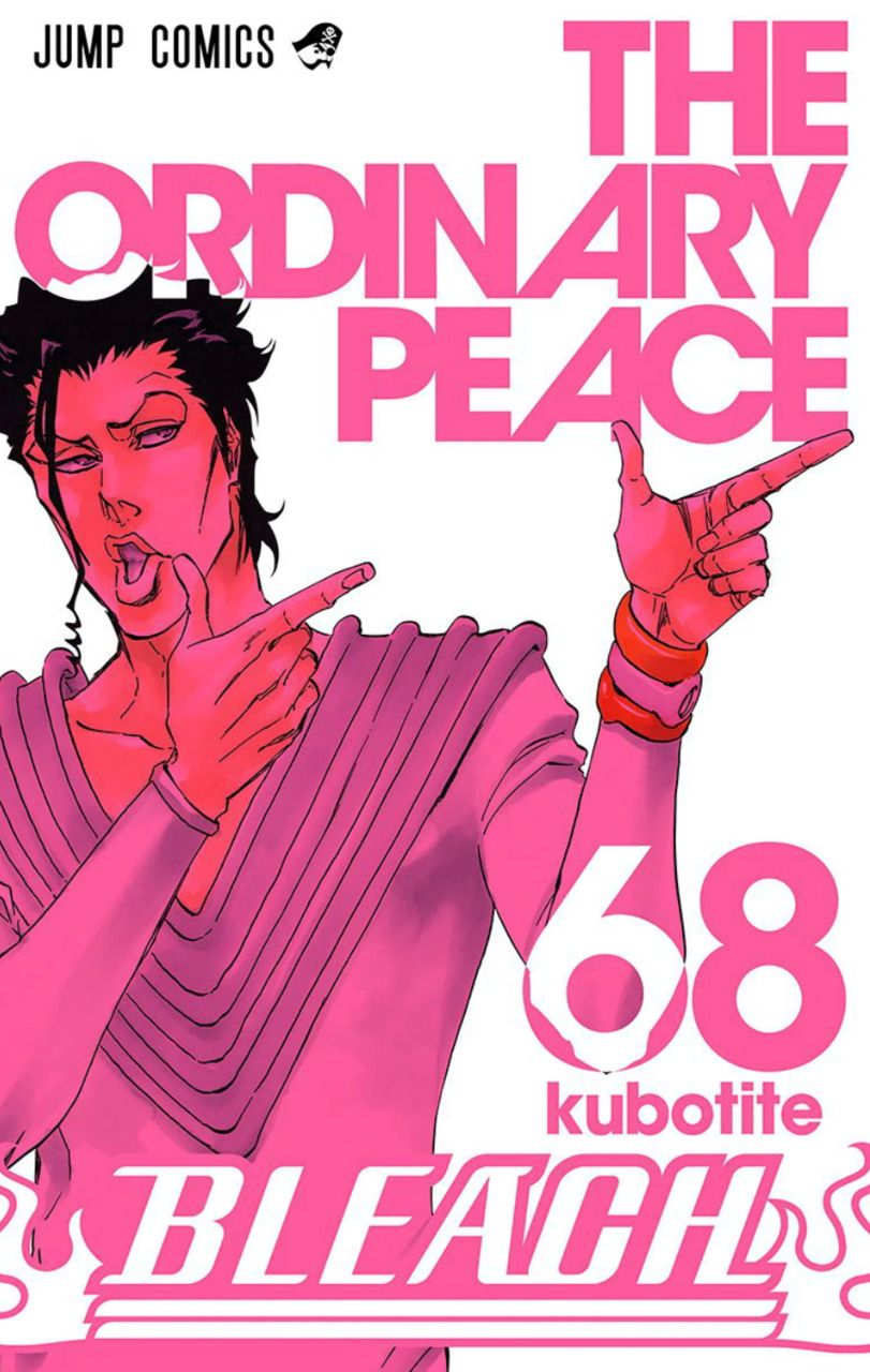 tite kubo age - Ilustrasi 3