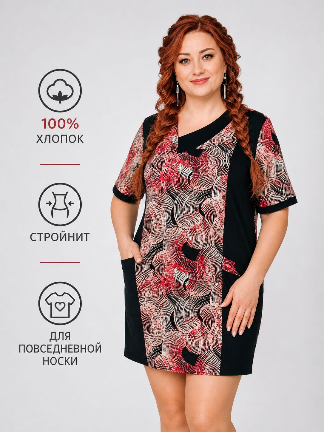 ФутболкаARISTARHOVПовседневнаядлядома