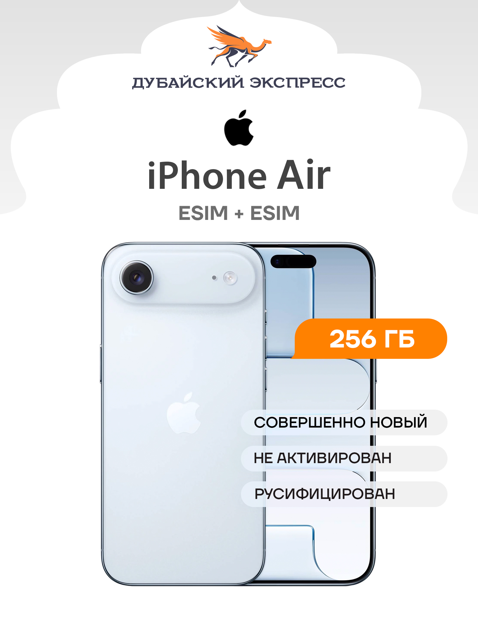 iPhone 11 256 GB White купить на OZON по низкой цене