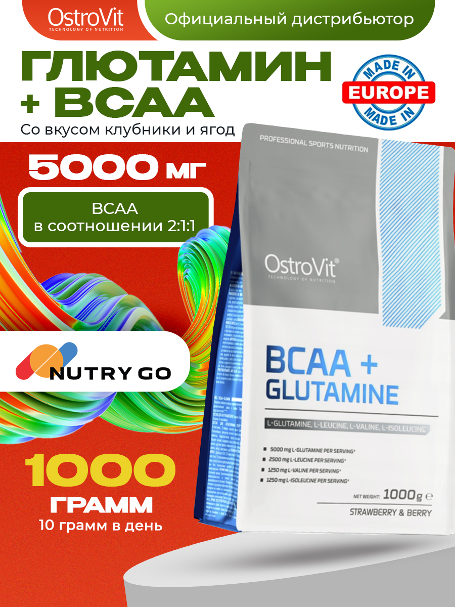 Ostrovit, BCAA + Glutamine 1000 g, Клубника-ягоды