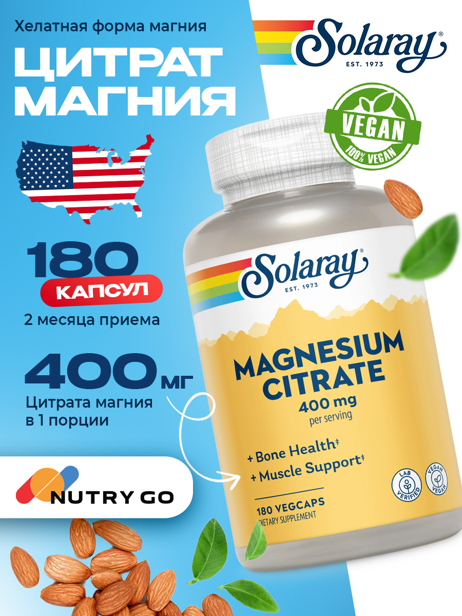 Solaray, Magnesium Citrate, 180 VegCaps