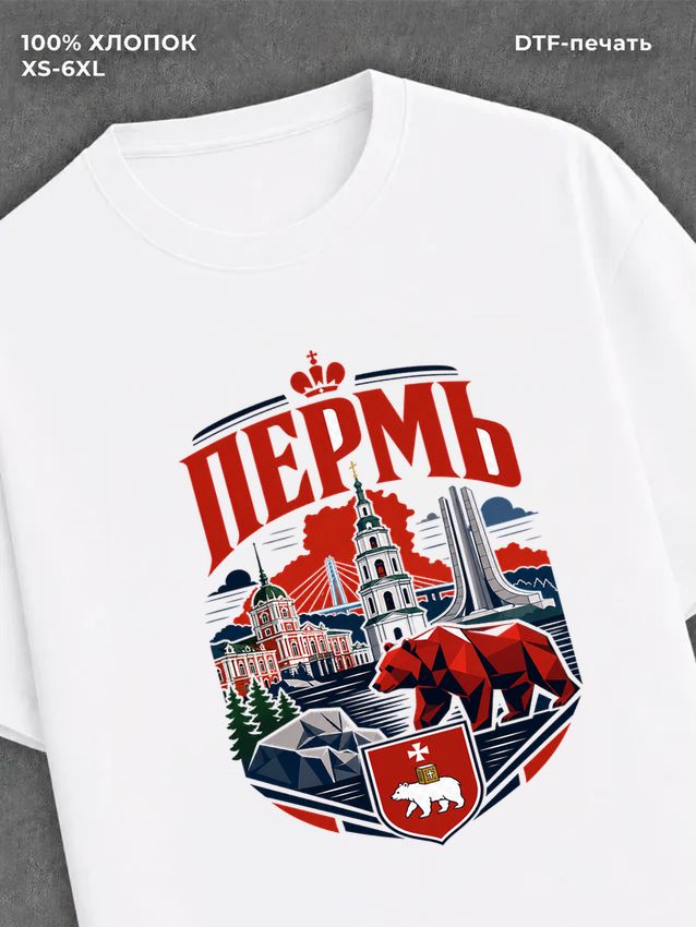 Футболка Пермь