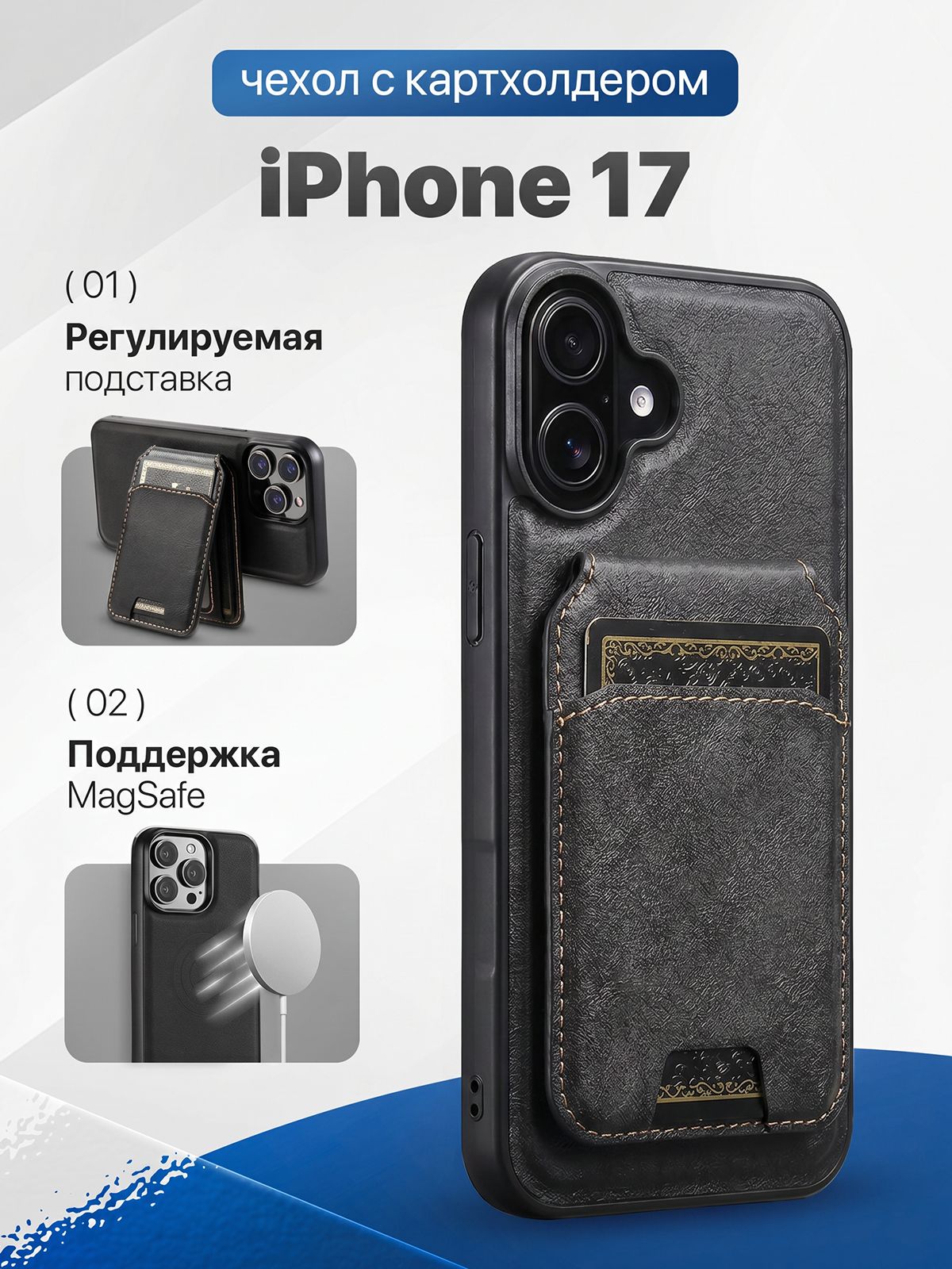 智能手机壳 用于 Apple iPhone 17, 人造皮革, 黑色