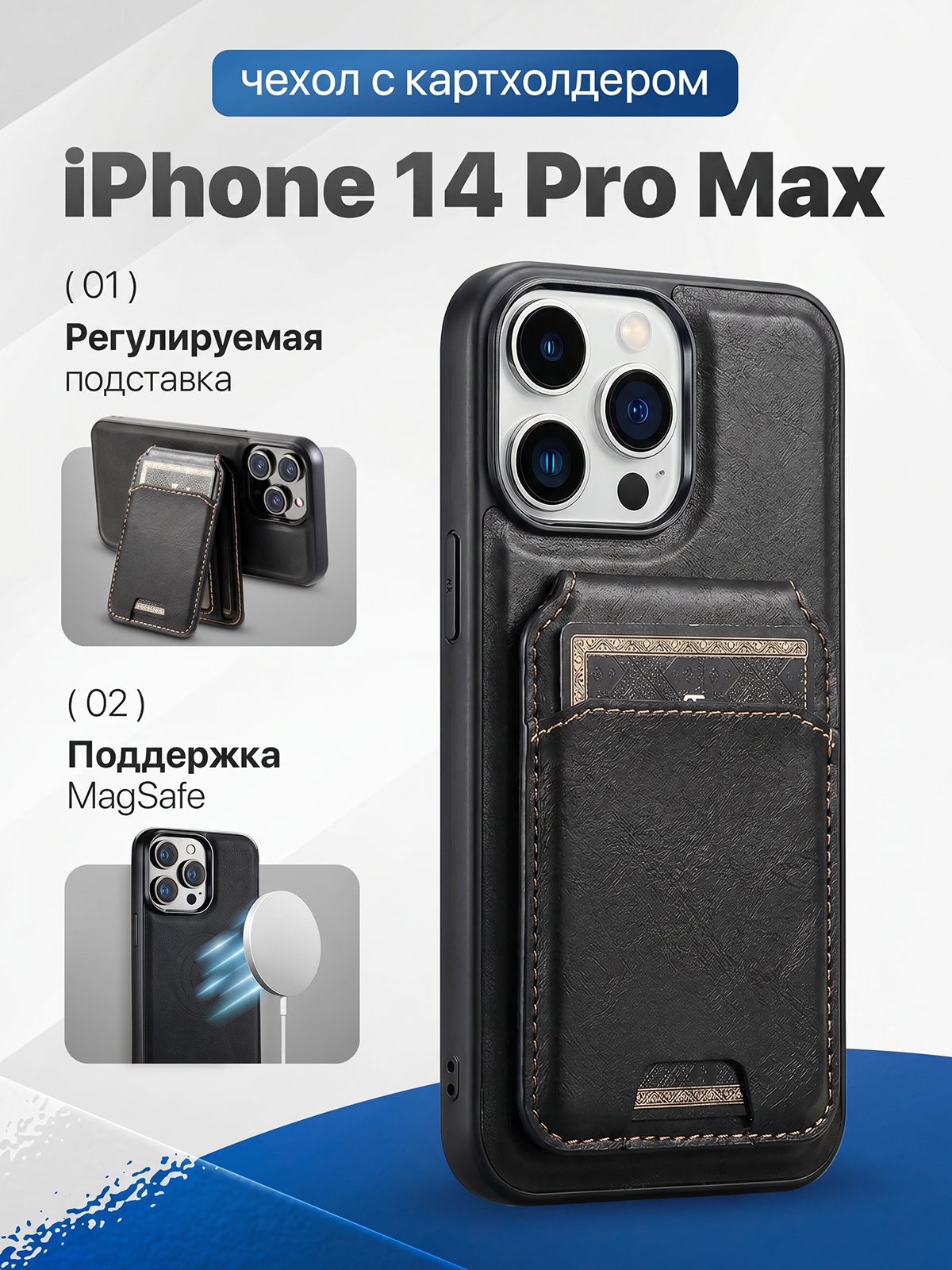 智能手机壳 用于 Apple iPhone 14 Pro Max, 人造皮革, 黑色