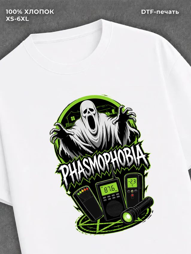 Футболка Phasmophobia