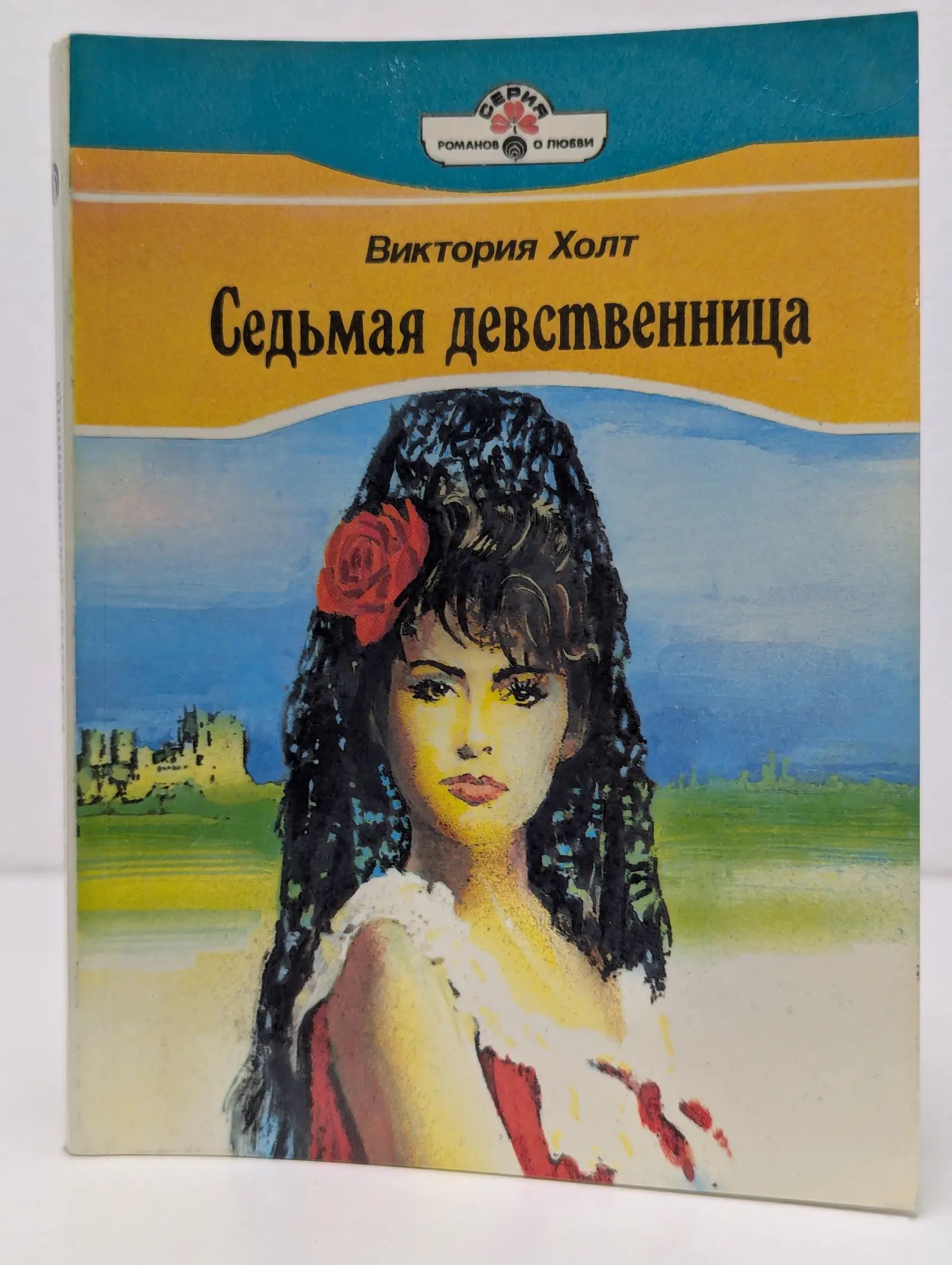 Девственница На Три Дня Читать Онлайн Девственница На Три Дня Читать Онлайн