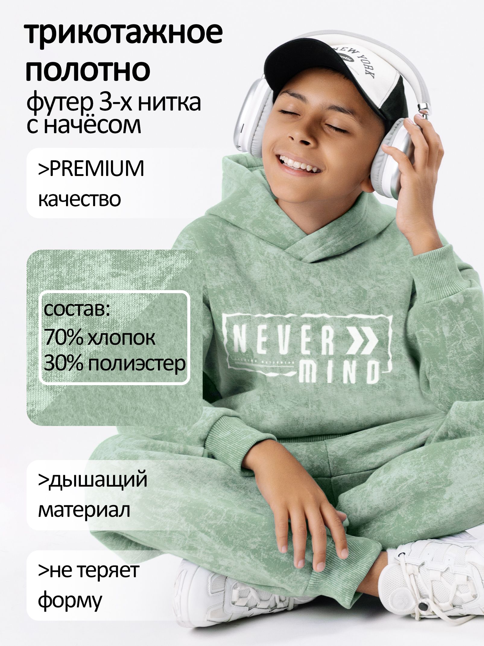 Теплый костюм для мальчика с начесом флисовый