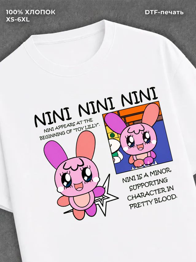 Футболка Pretty Blood Nini