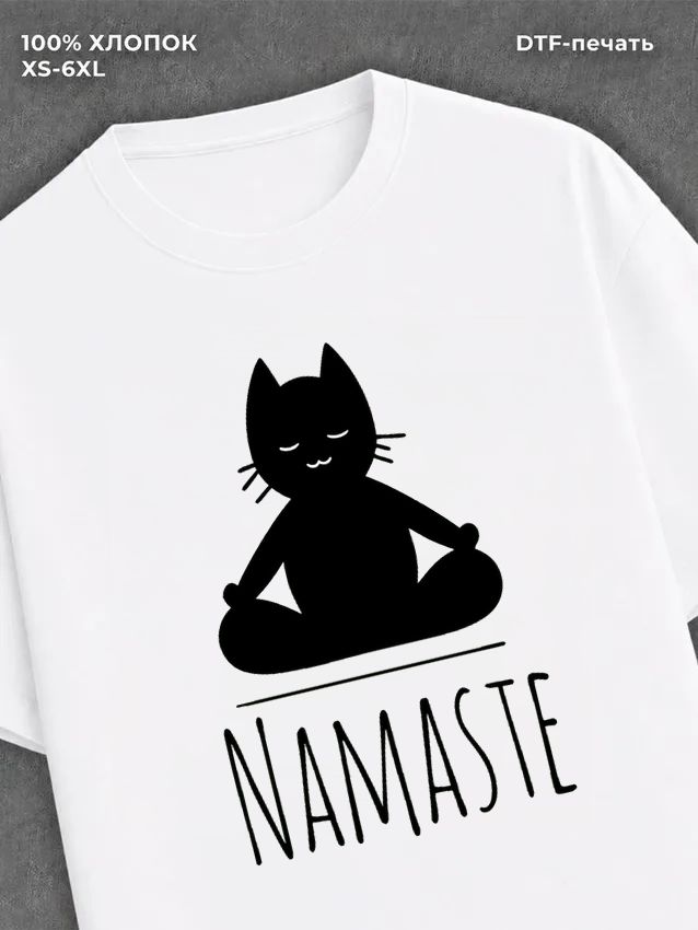 Футболка Namaste