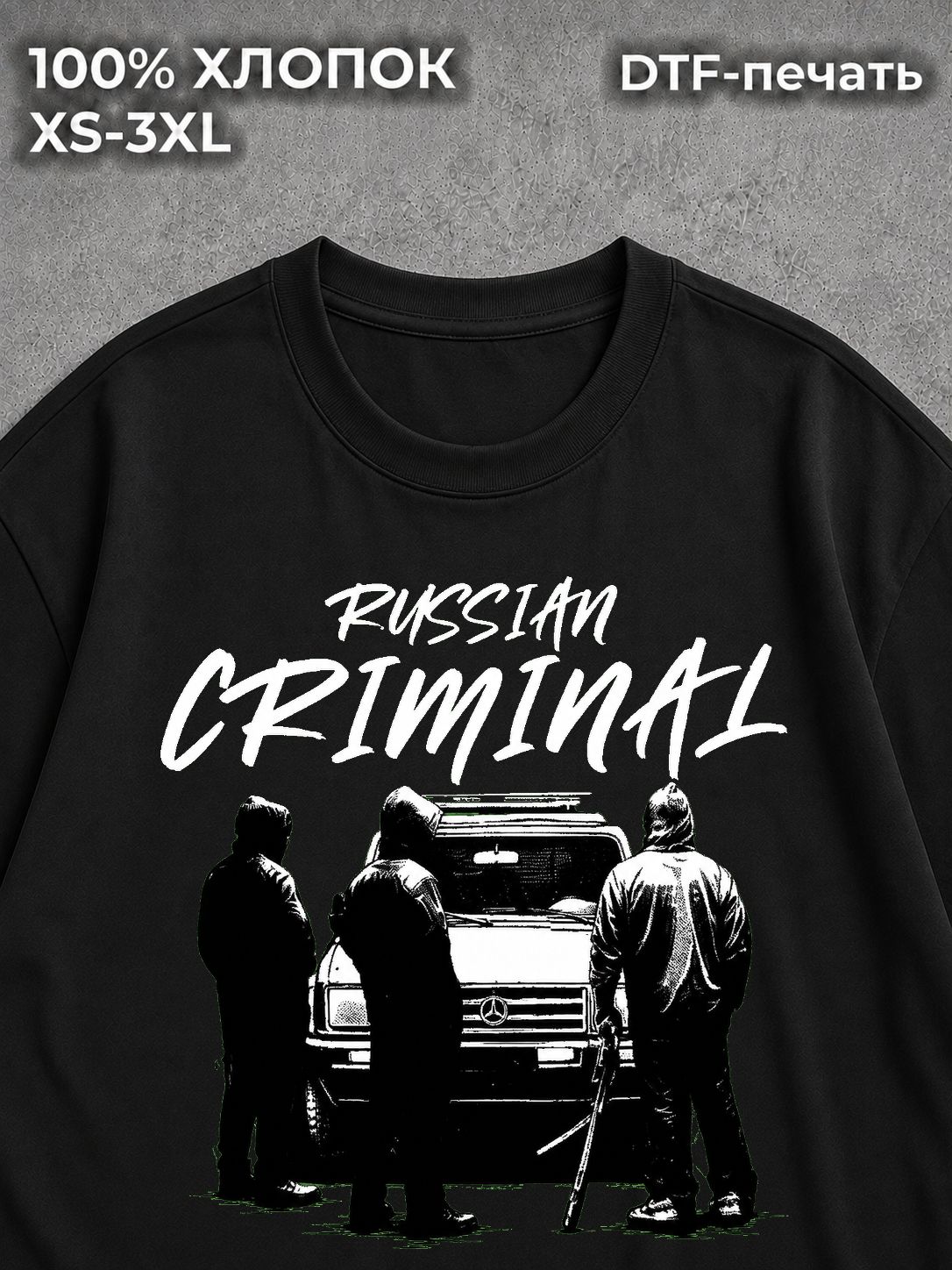 Футболка Russian Criminal