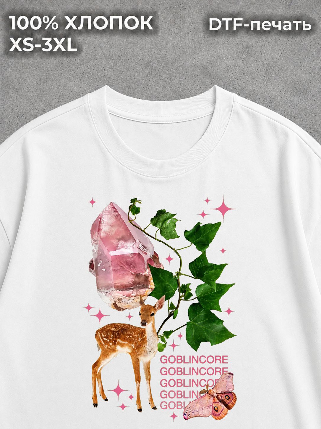 Футболка goblincore гоблинкор