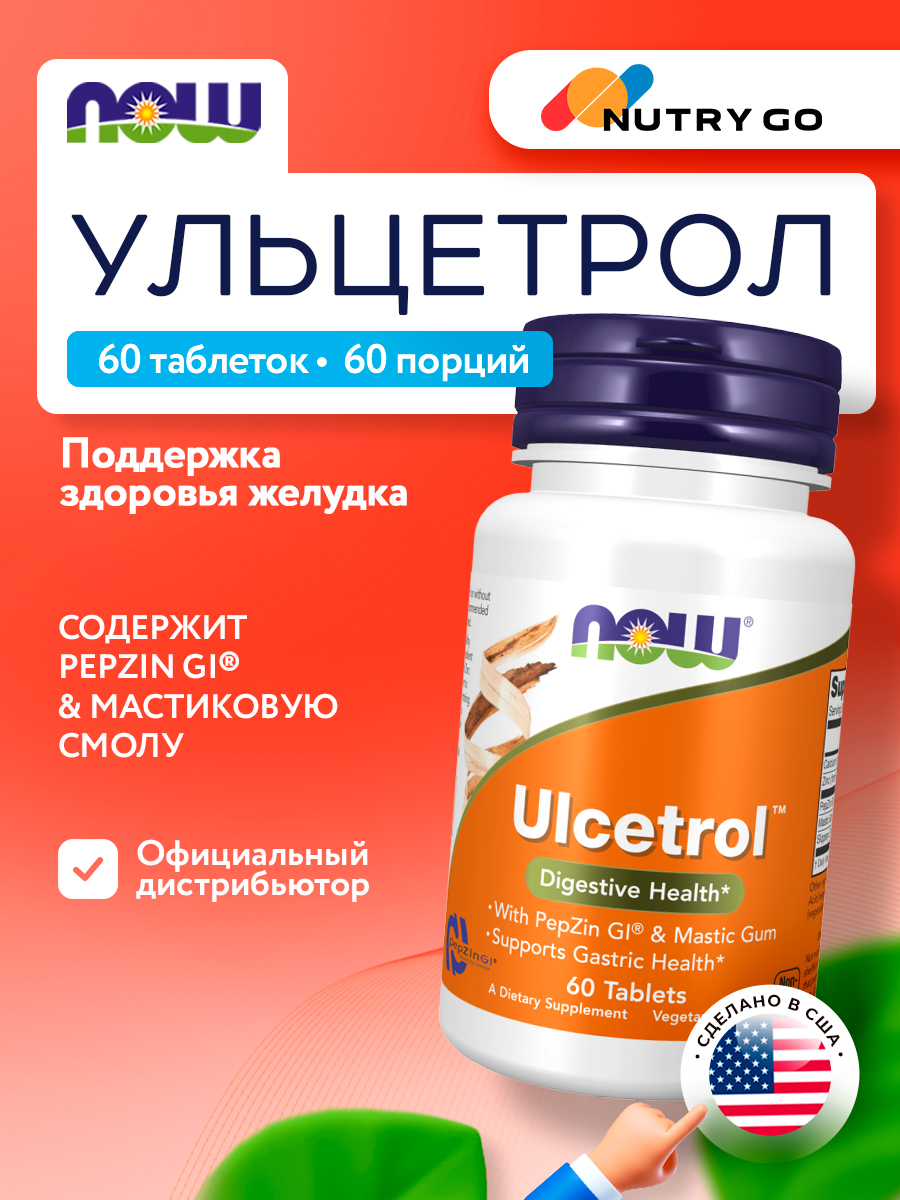 Now, ULCETROL WITH PEPZIN GI 60 TABS