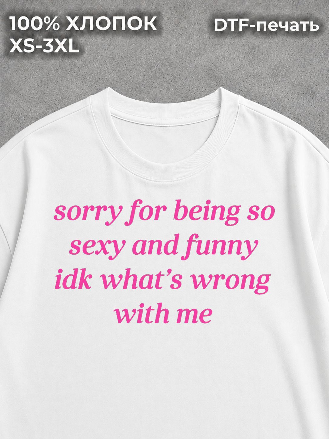 Футболка sorry for being so sexy and funny надпись
