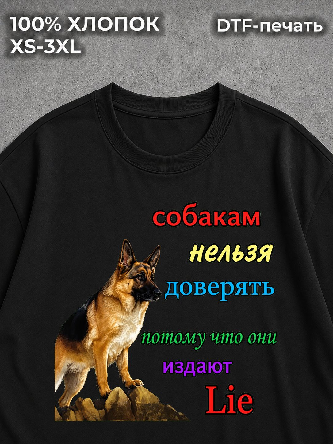Футболка Прикольный мем