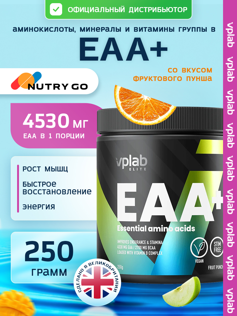 Vplab, EAA+ 250 g