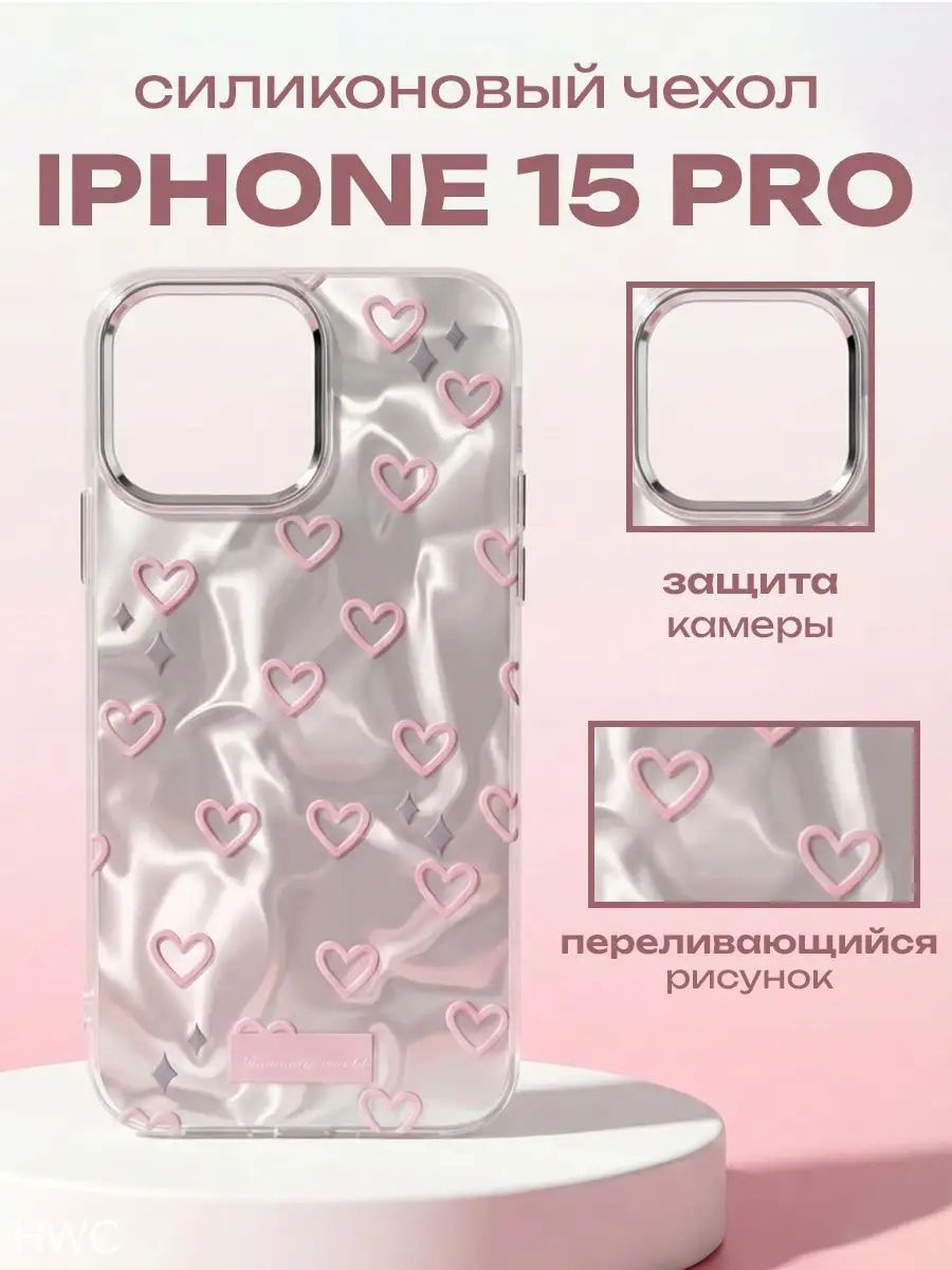 智能手机壳 用于 Apple iPhone 15 Pro, 硅胶, 铬色