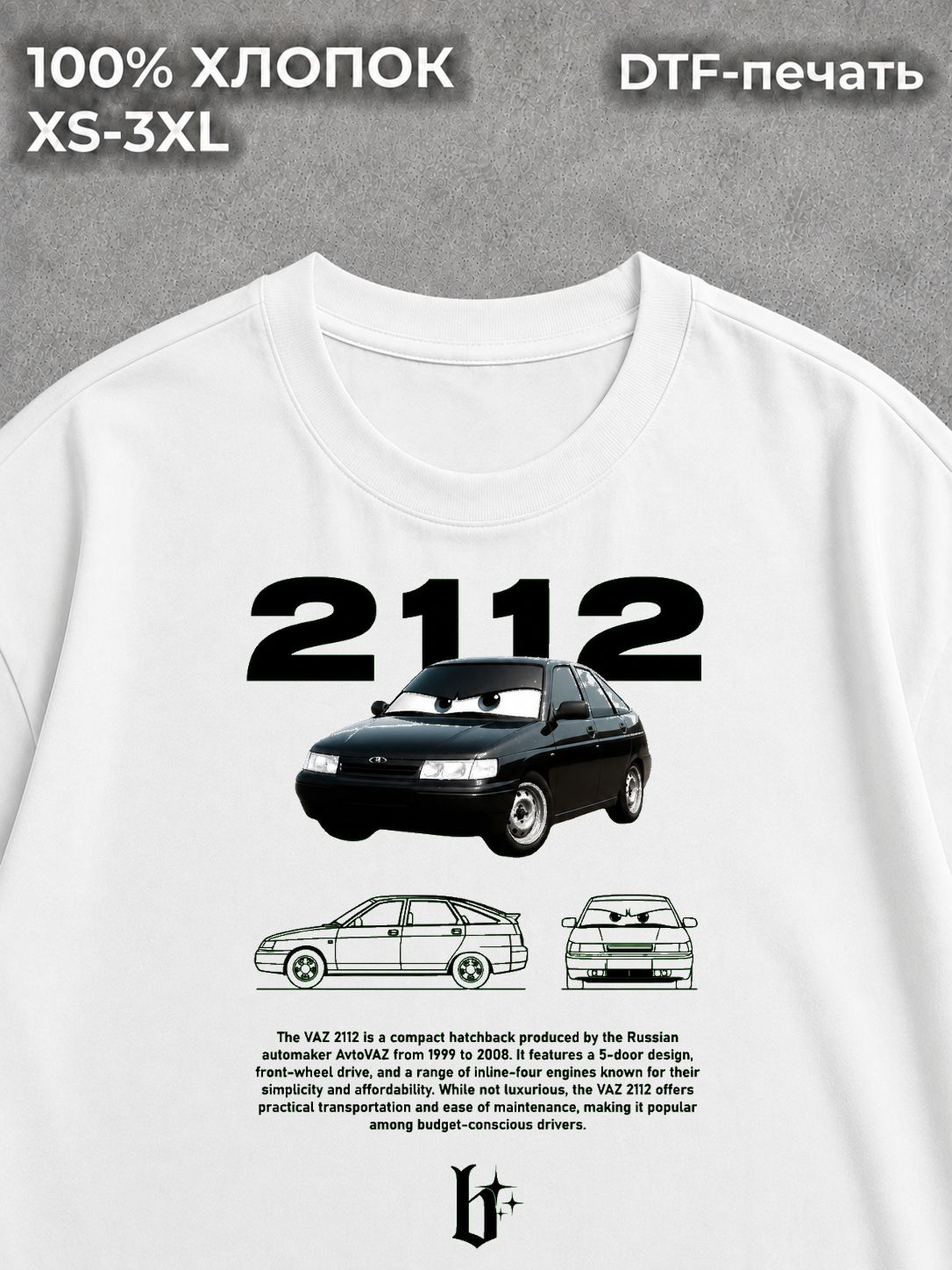 Футболка бпан 2112