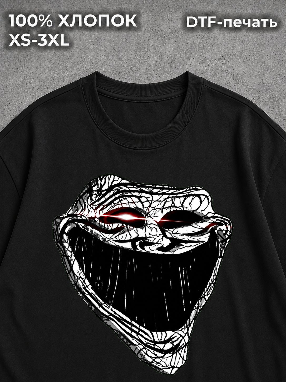 Футболка Троллфейс Trollface