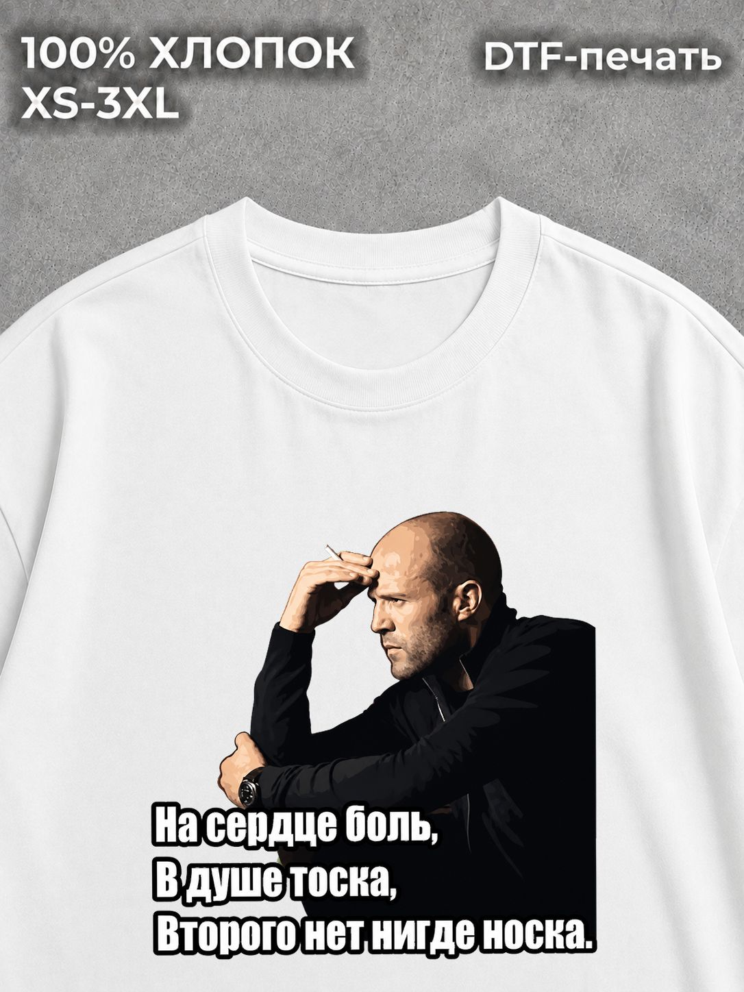 Футболка Мемы