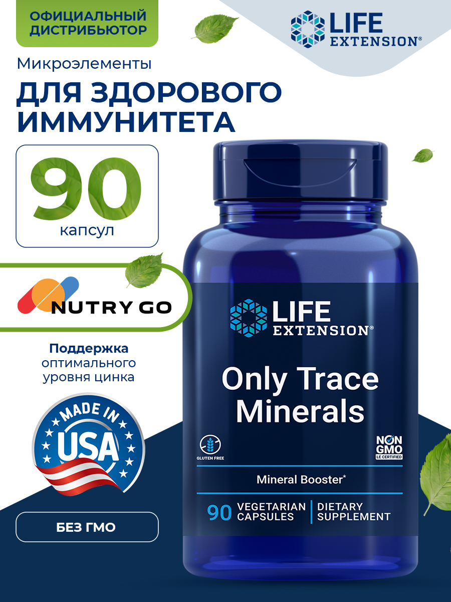 Life Extension, Only Trace Minerals 90 vegetarian capsules