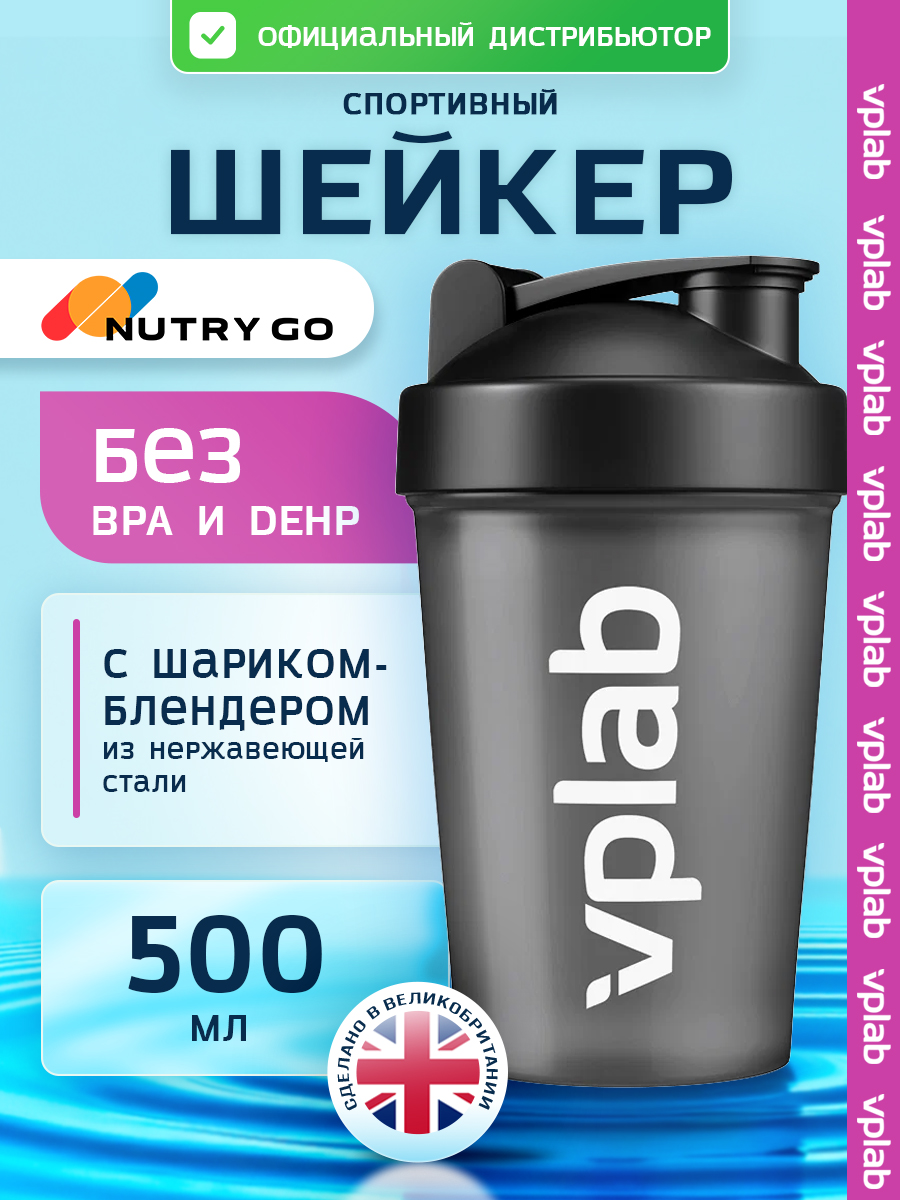 Vplab, Shaker with blender ball 500 ml Black