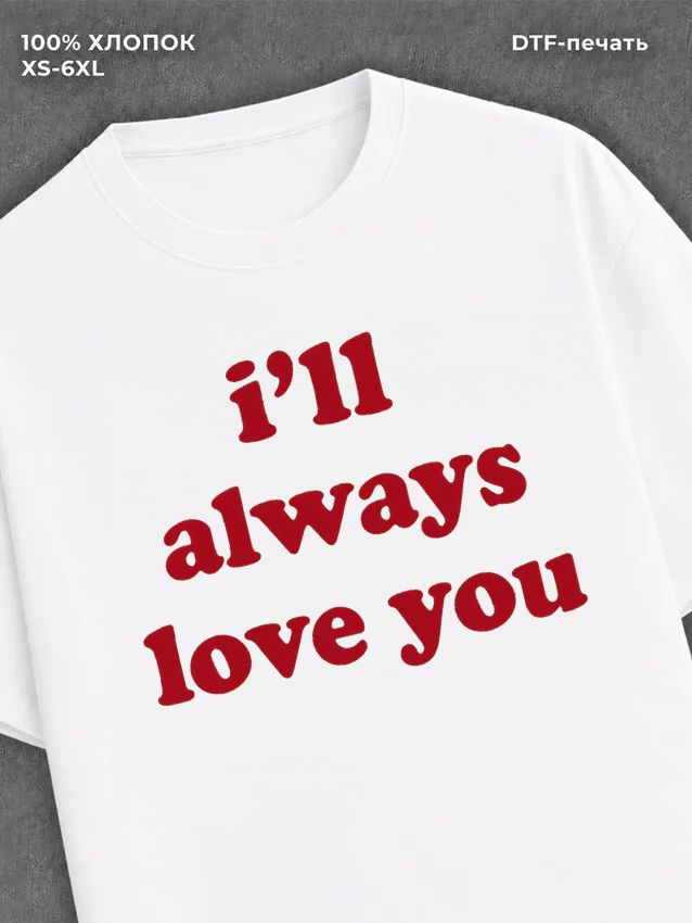 Футболка Love