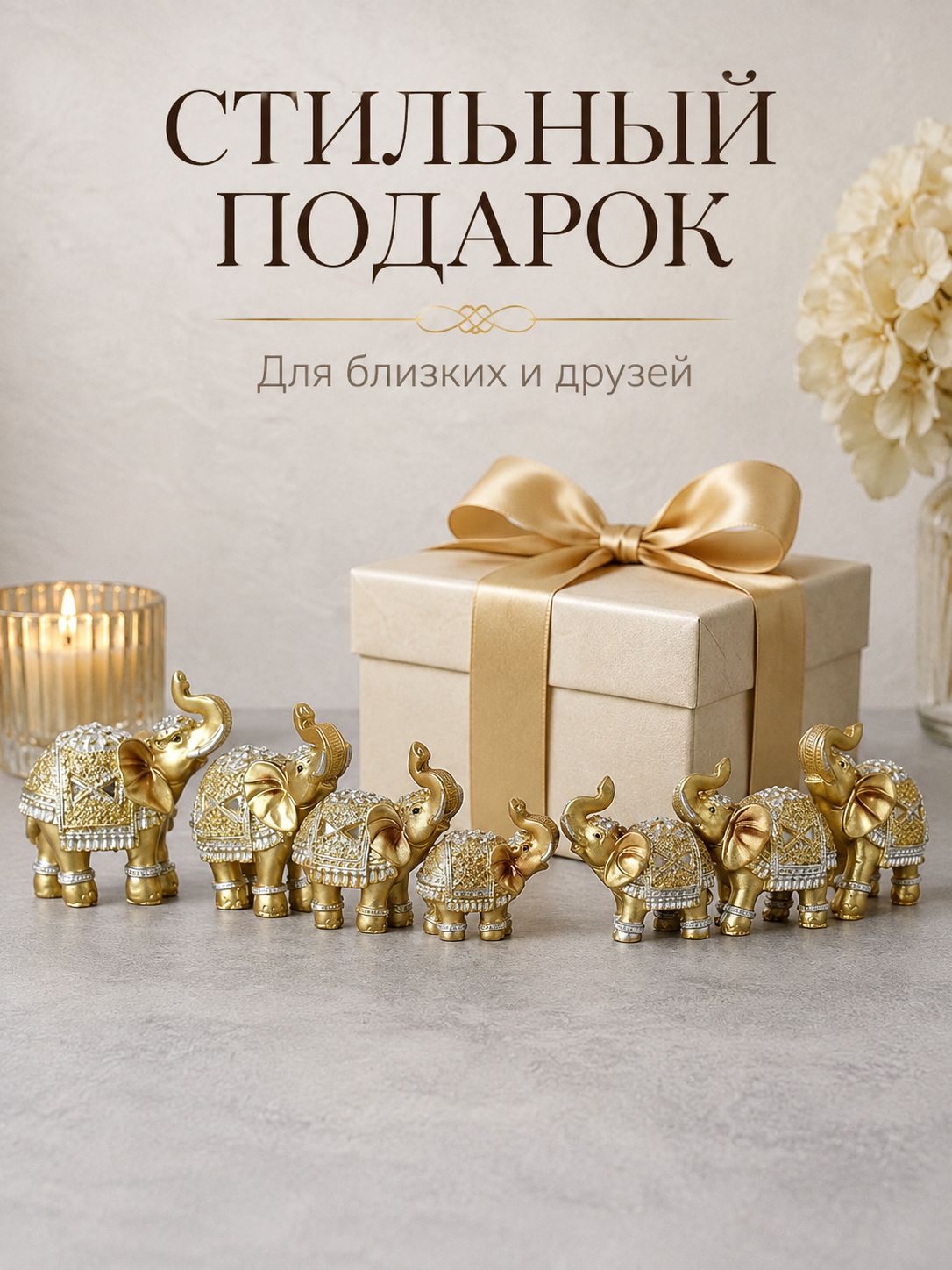 Статуэтка Набор декоративных статуэток Слоны, полистоун, 5 см — фото 6