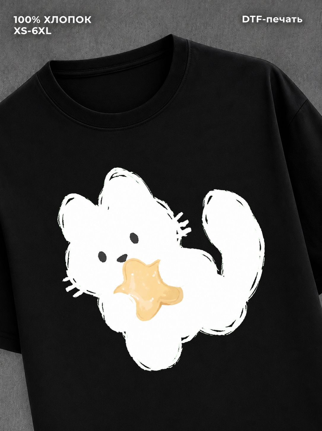 Футболка cat star