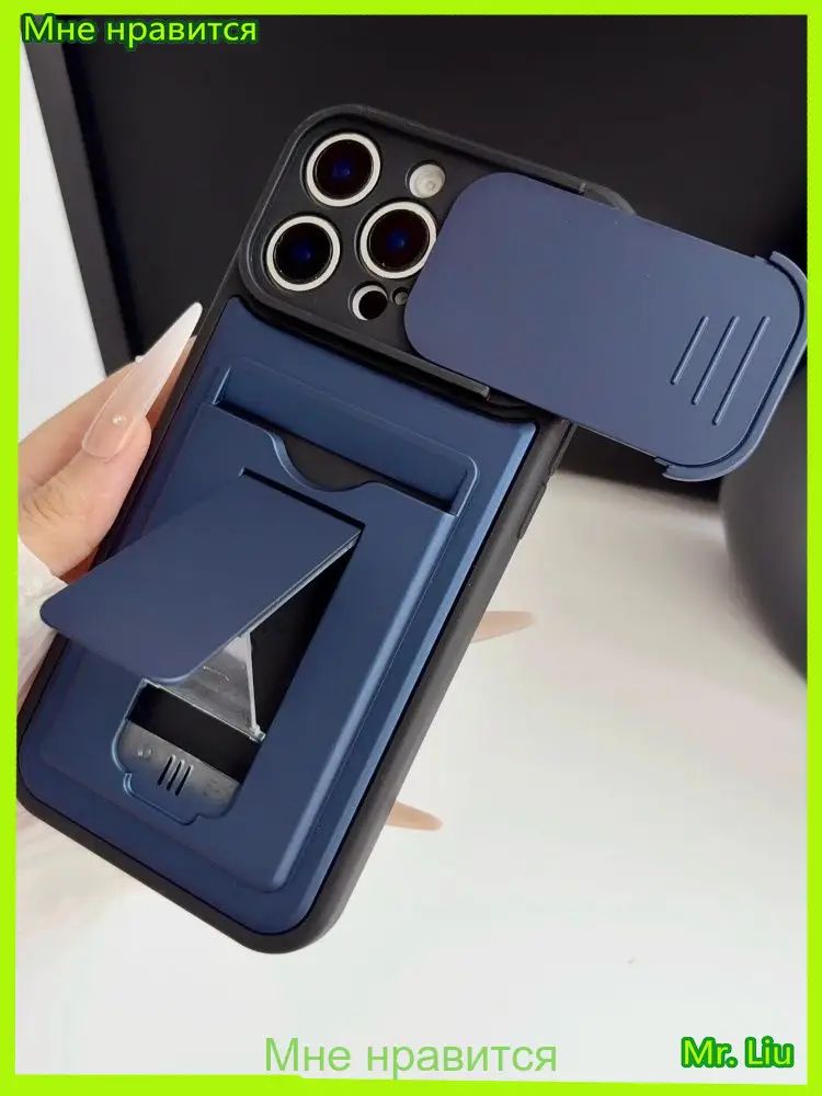 智能手机壳 用于 Apple iPhone 16 Pro Max, 热塑性聚氨酯, 蓝色