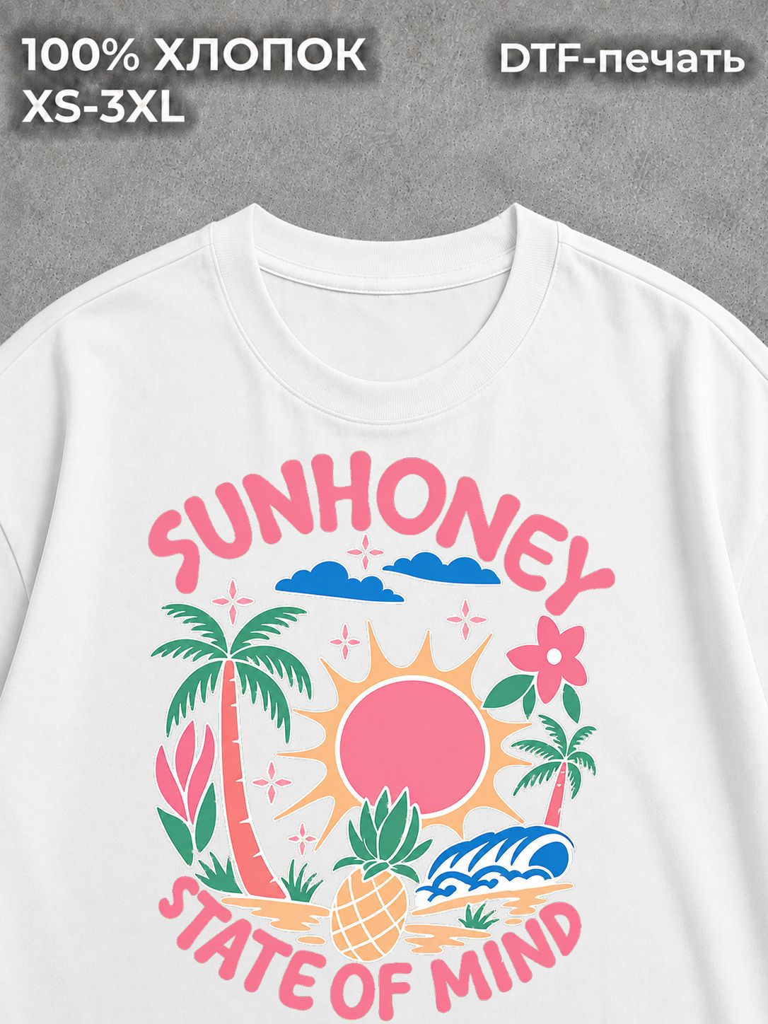 Футболка sunhoney