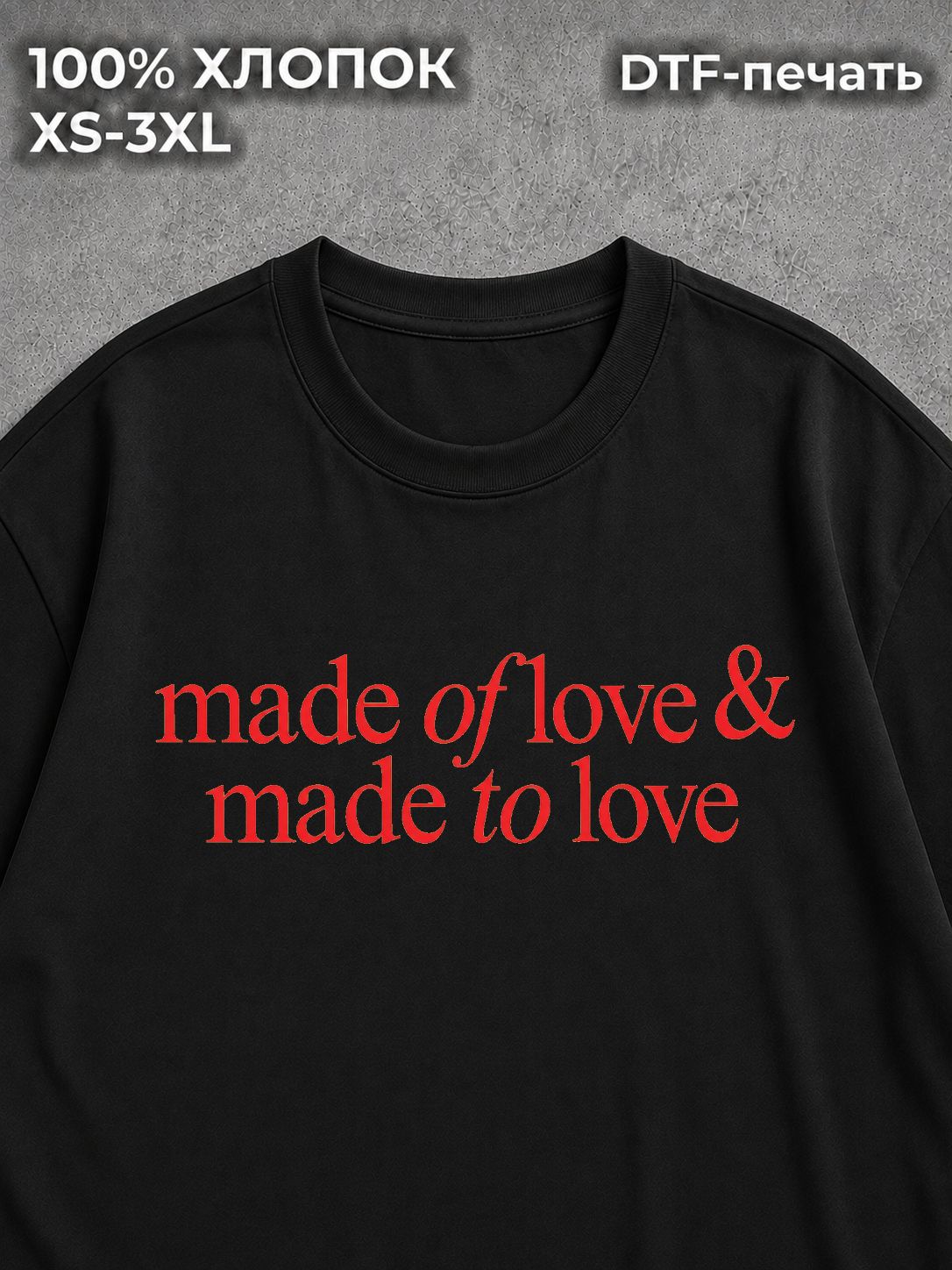 Футболка Made Of Love Y2K black