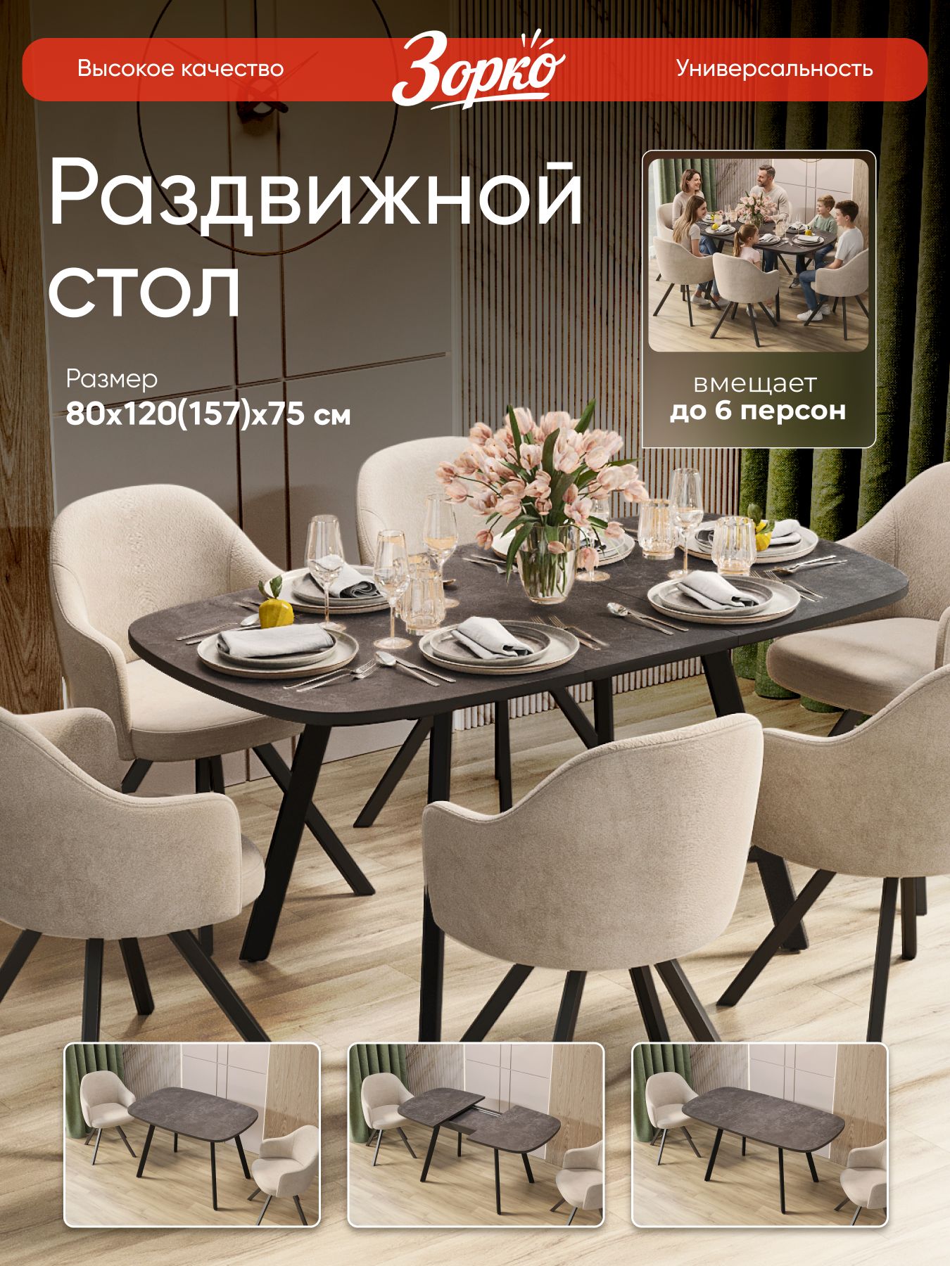 Спаркс 861 — купить в Волгоград