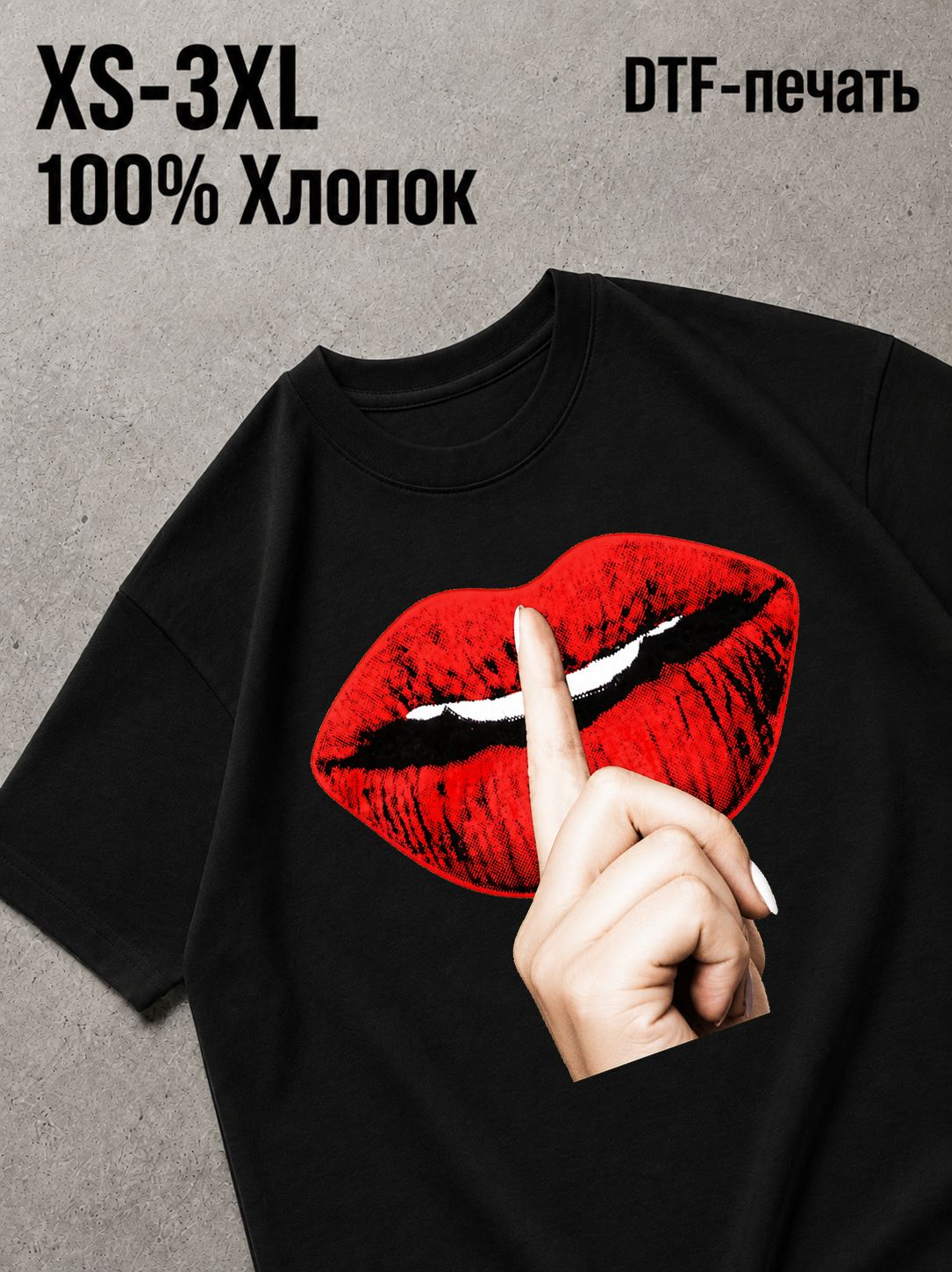 Футболка Губы