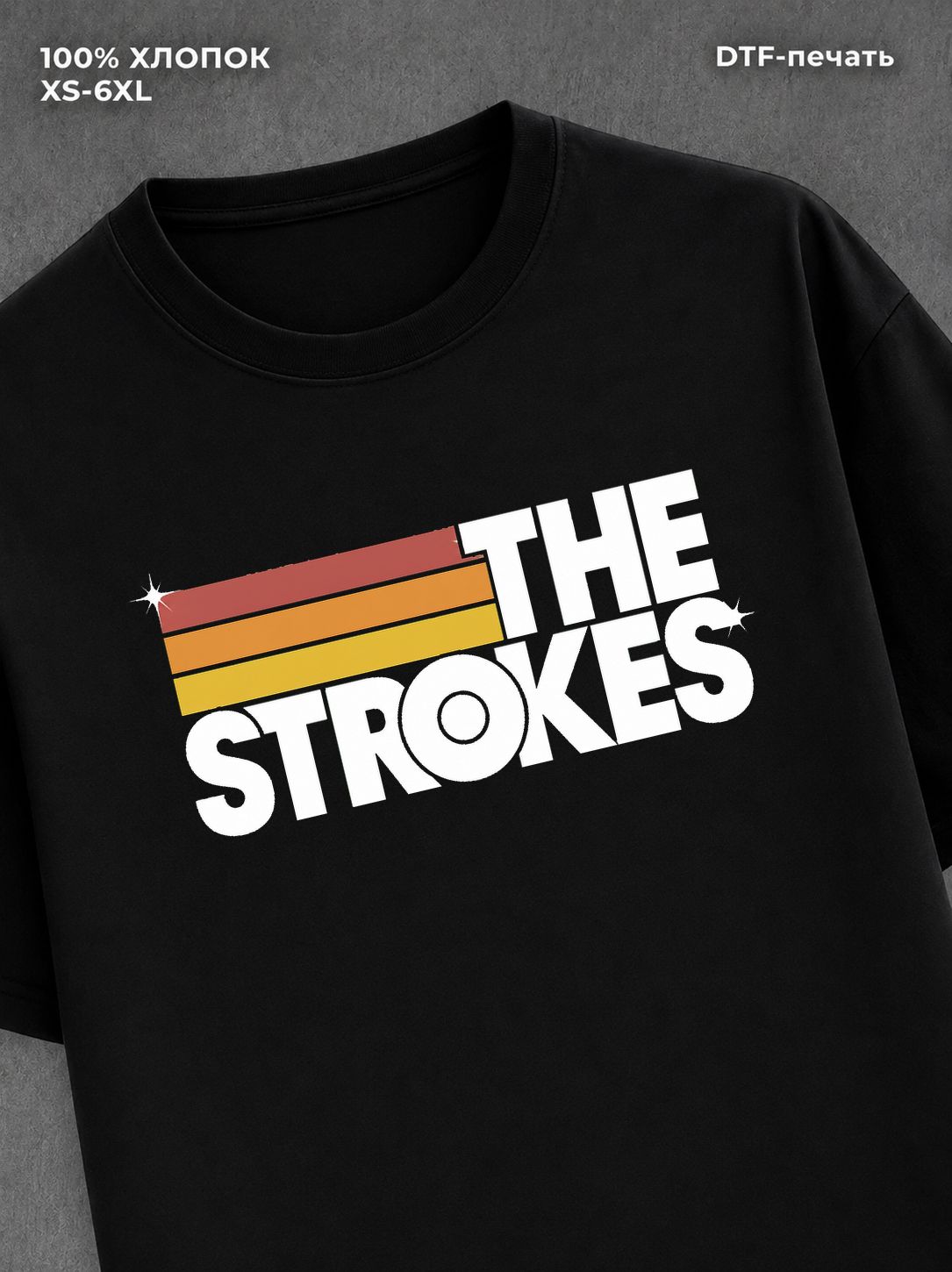 Футболка the strokes